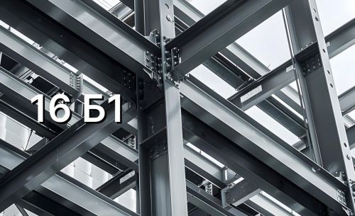 Балка двутавровая 16 Б1 Балка двутавровая 16 Б1